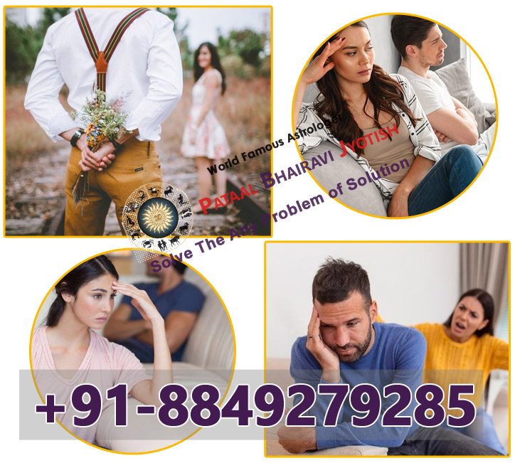 World Famous Astrologer Pataal Bhairavi Jyotish +91-8849279285